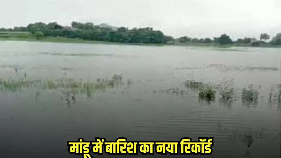 Dhaar news, MP news,