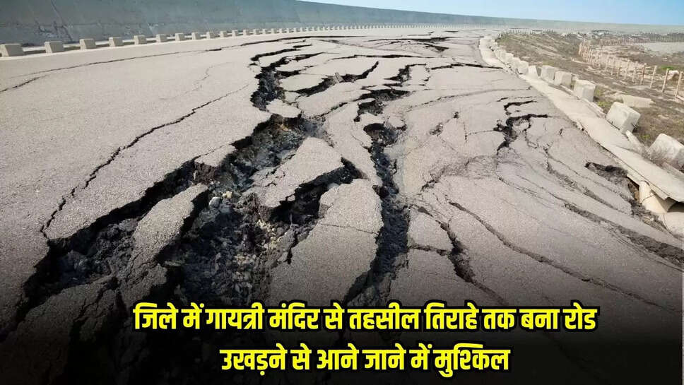 Burhanpur News