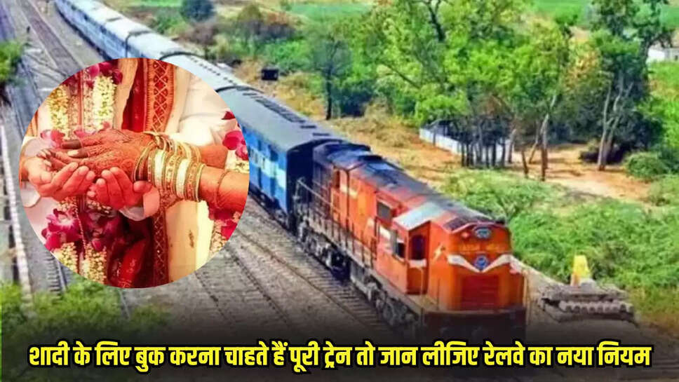 Indian Railway