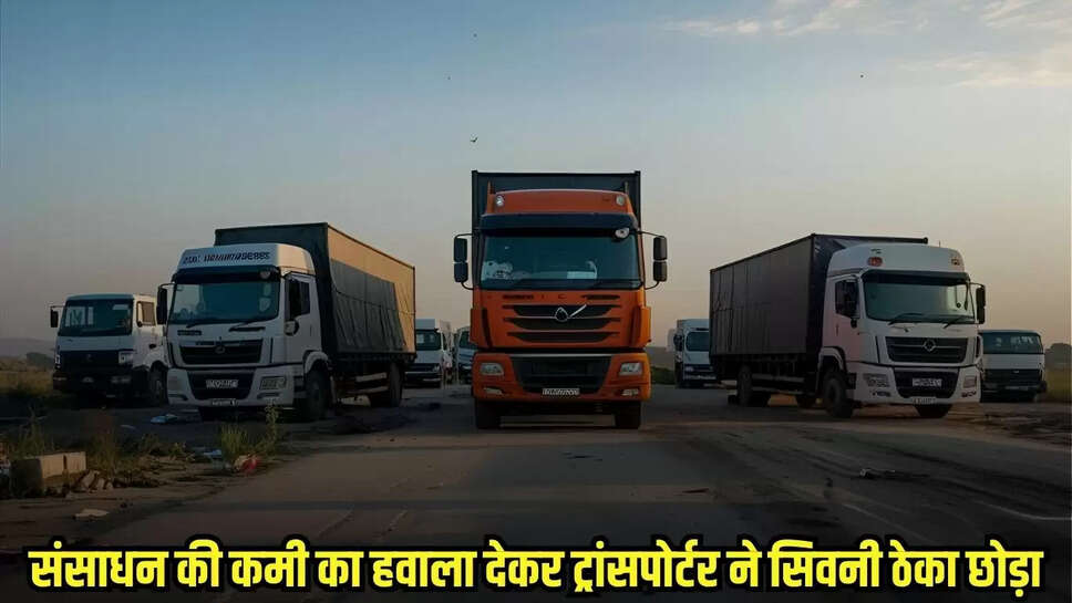 Chhatarpur News