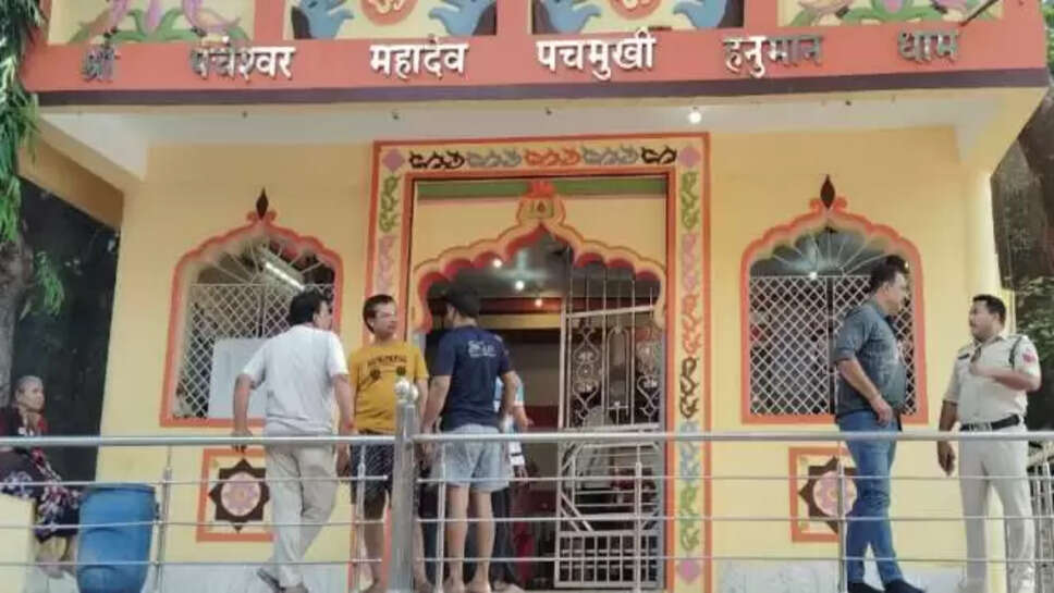 temple