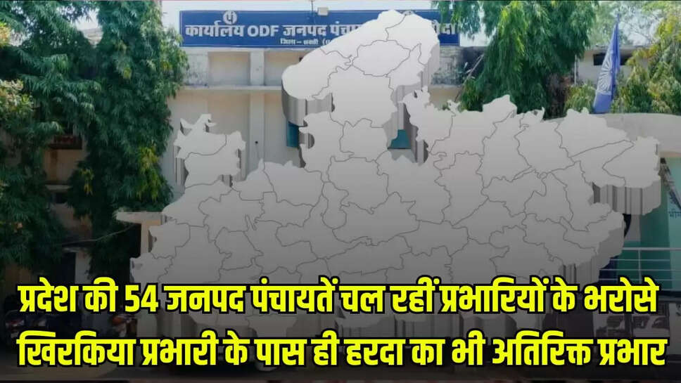 MP News