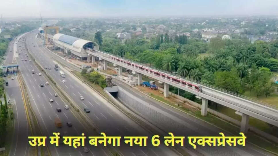 Up news