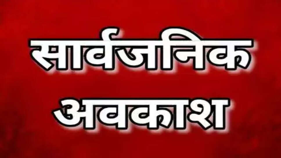 Madhya Pradesh news