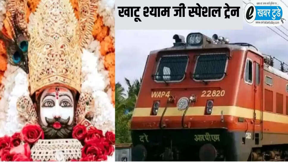  रेवाड़ी रिंगस जयपुर भिवानी स्पेशल ट्रेन 
