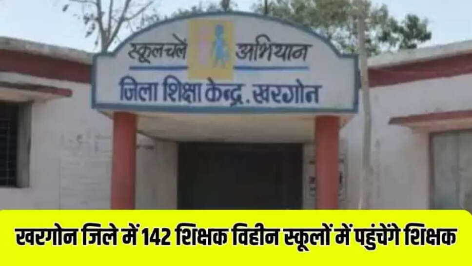 MP News