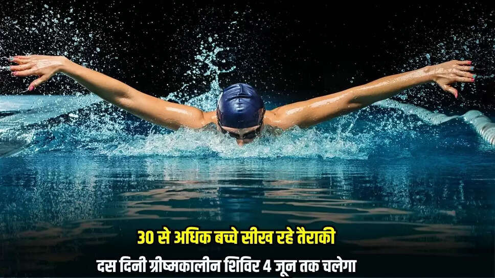 Mandsaur News