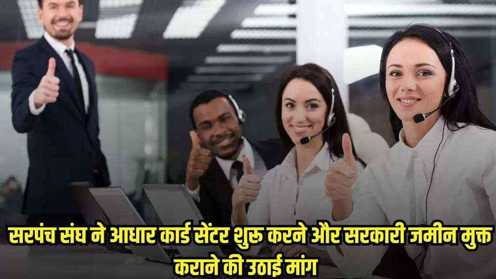 Bina News