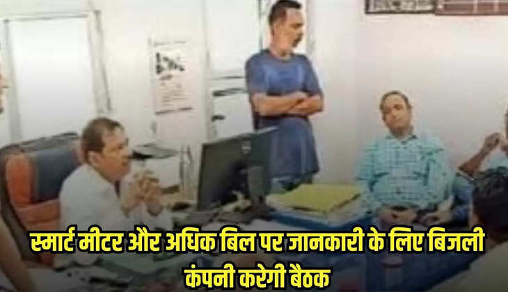 Ratlam news, MP news,