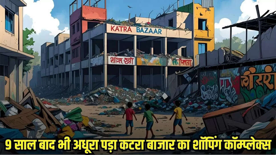 Tikamgarh News