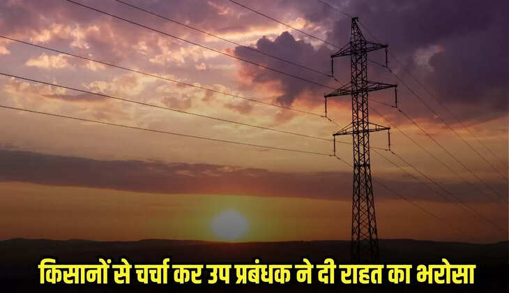 Shyokpur news, MP news,