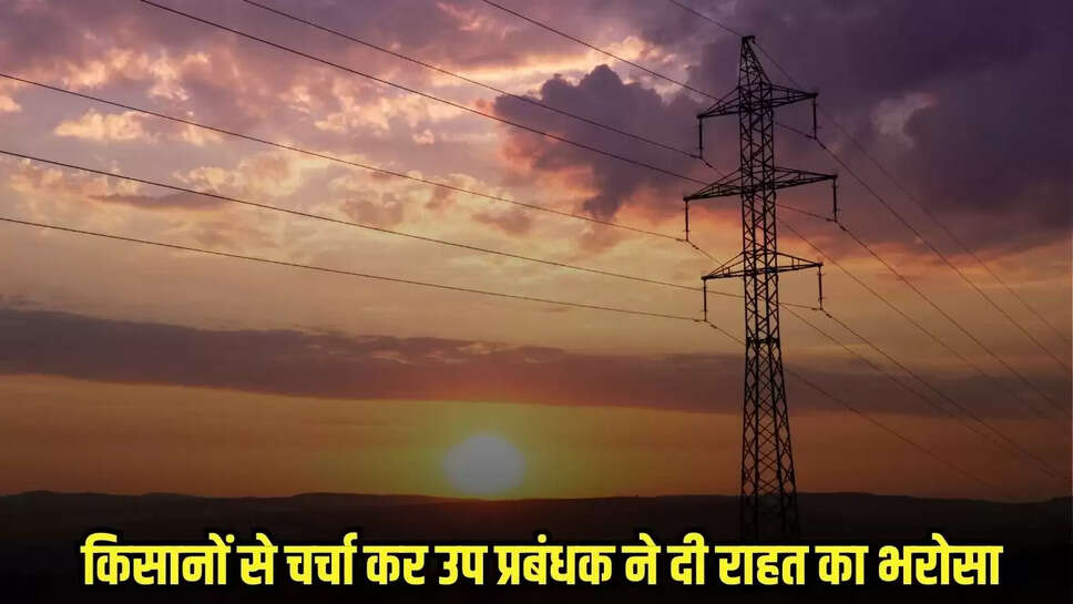 Shyokpur news, MP news,