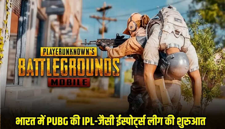 PUBG Mobile