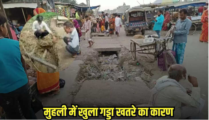 Damoh news, MP news,