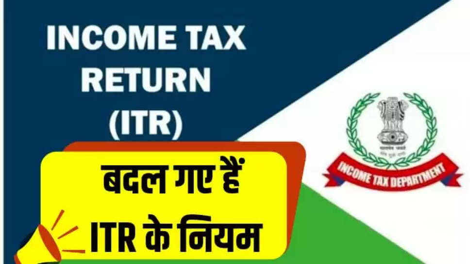 ITR Update