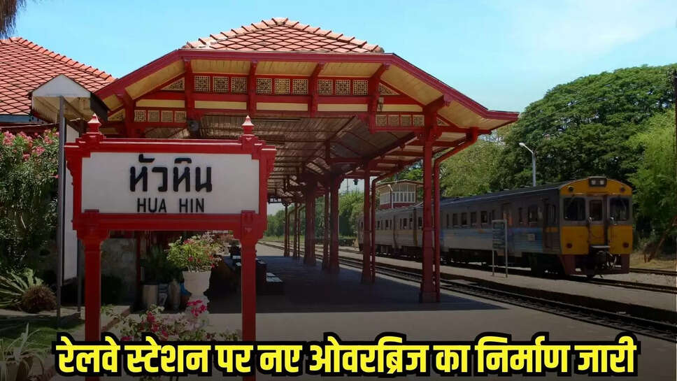 Chhatarpur News