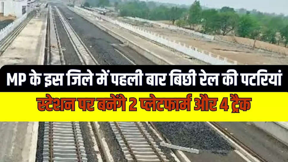 Indian Railway