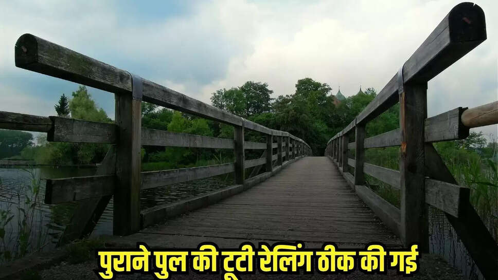 Burhanpur News