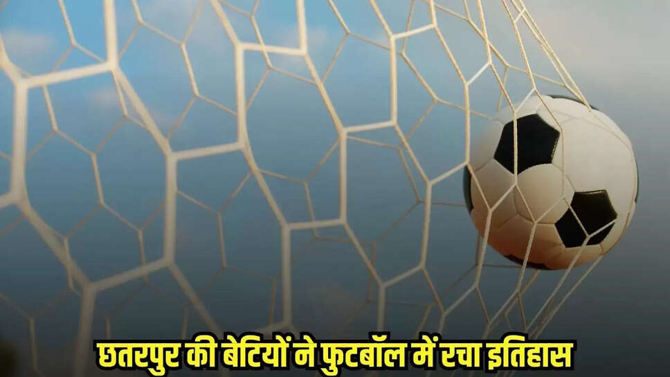 Chhatarpur News