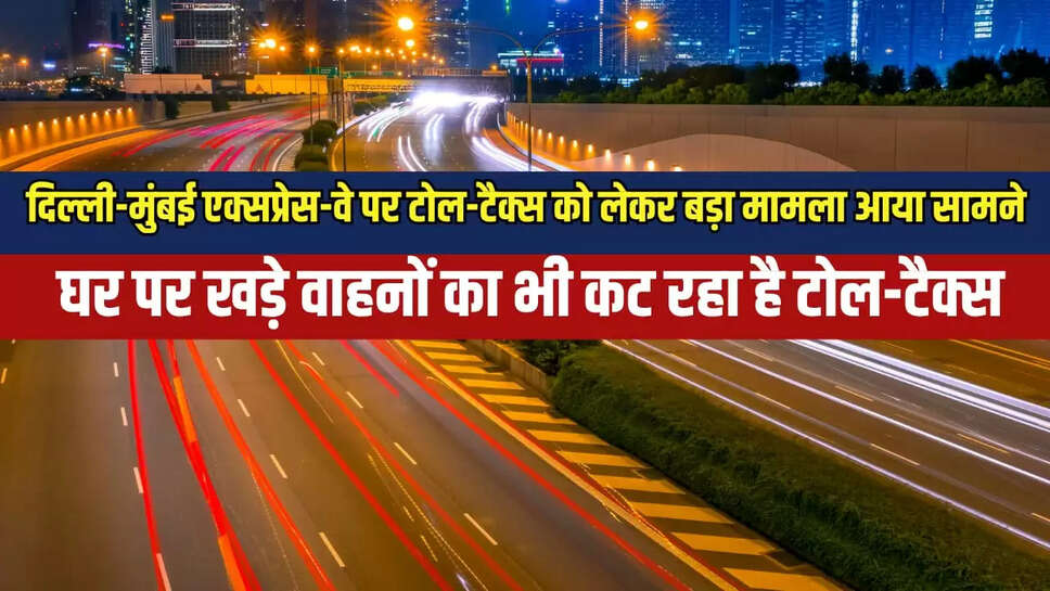 Delhi Mumbai Expressway
