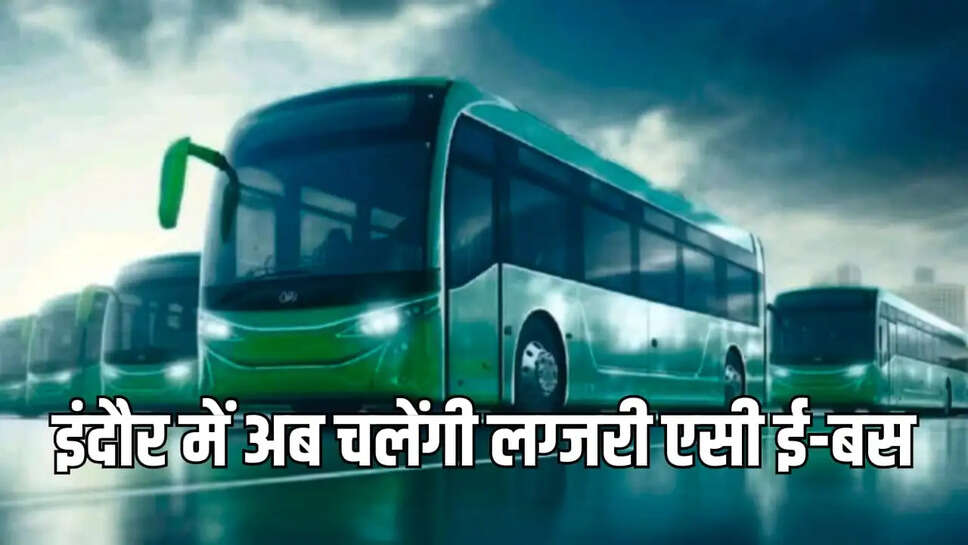  ac bus