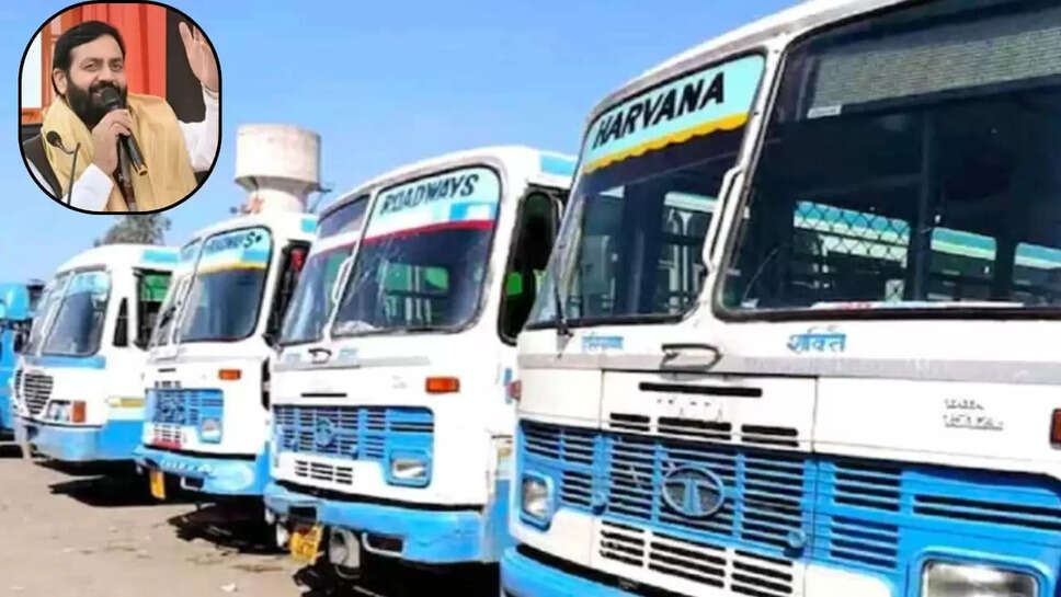 Haryana Transport Department has started the roadways buses