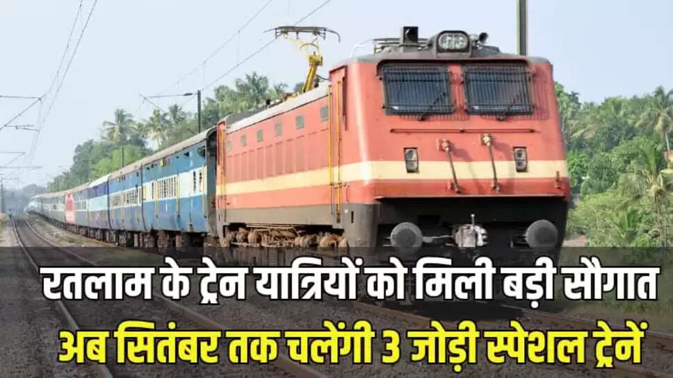 Ratlam Railway Mandal