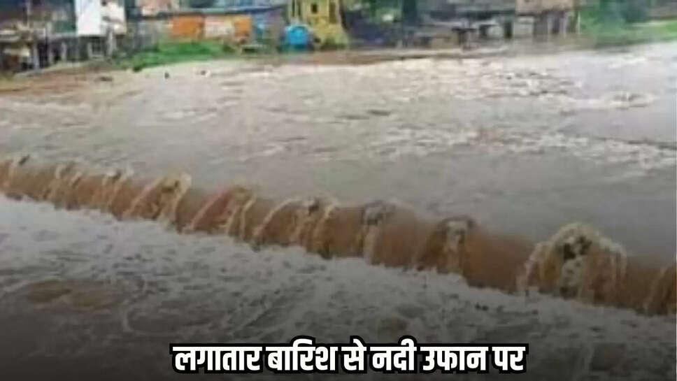 Dhaar news, MP news,