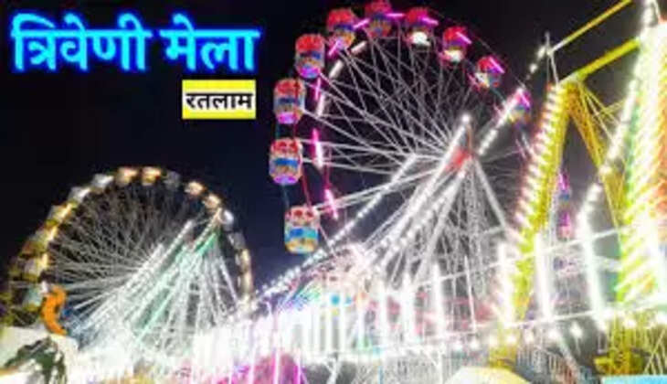 Triveni Fair