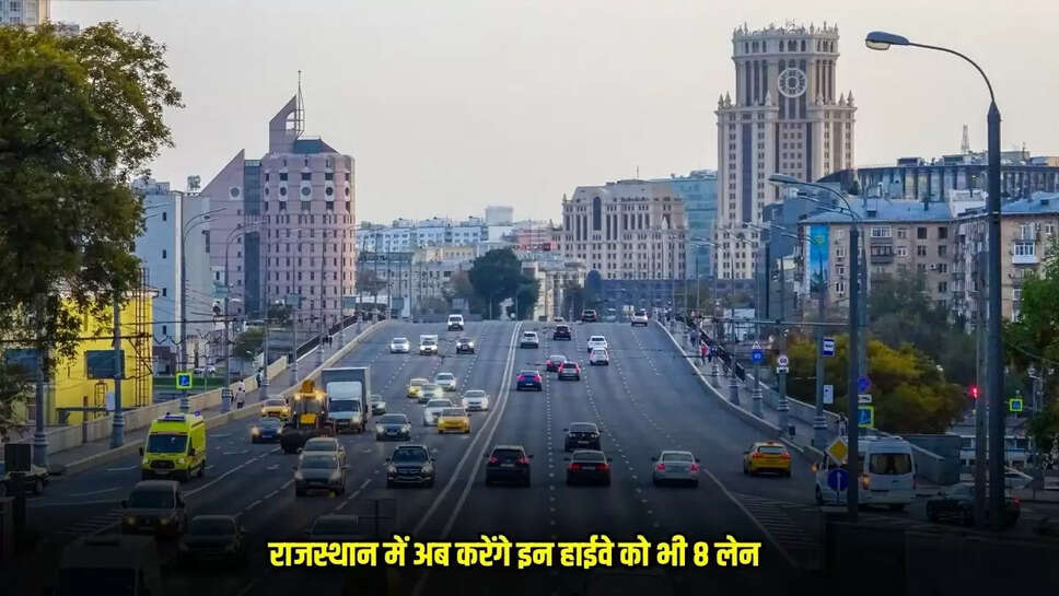 New Highway