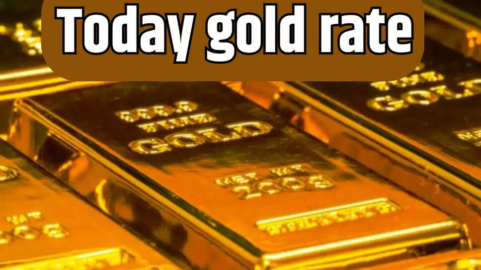 Today gold rate 