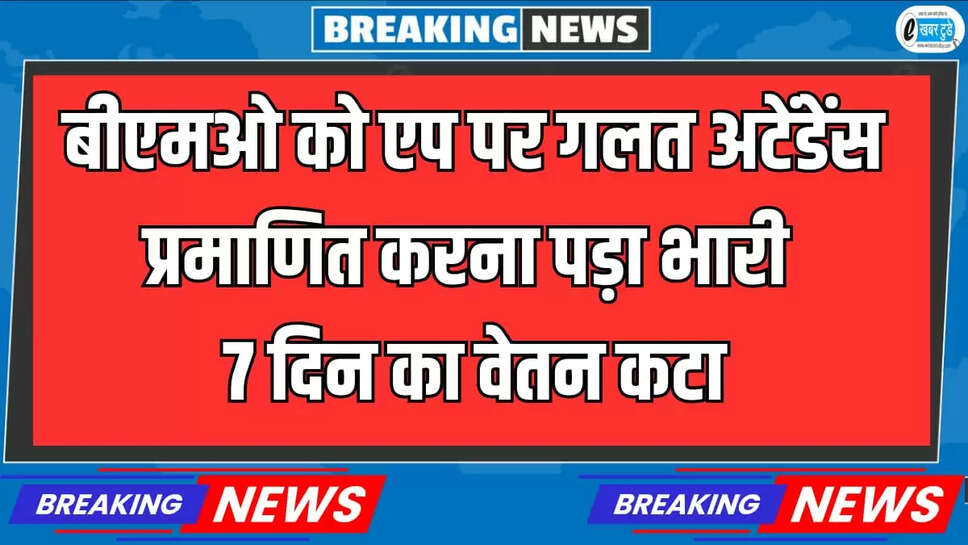 mp news