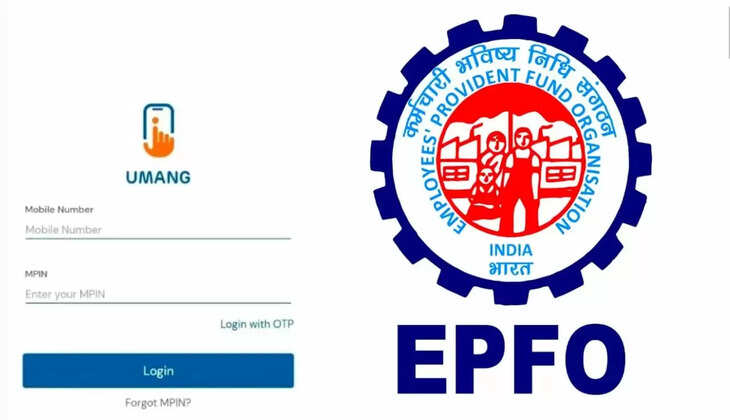 epfo news