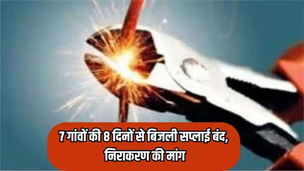 Tikamgarh News