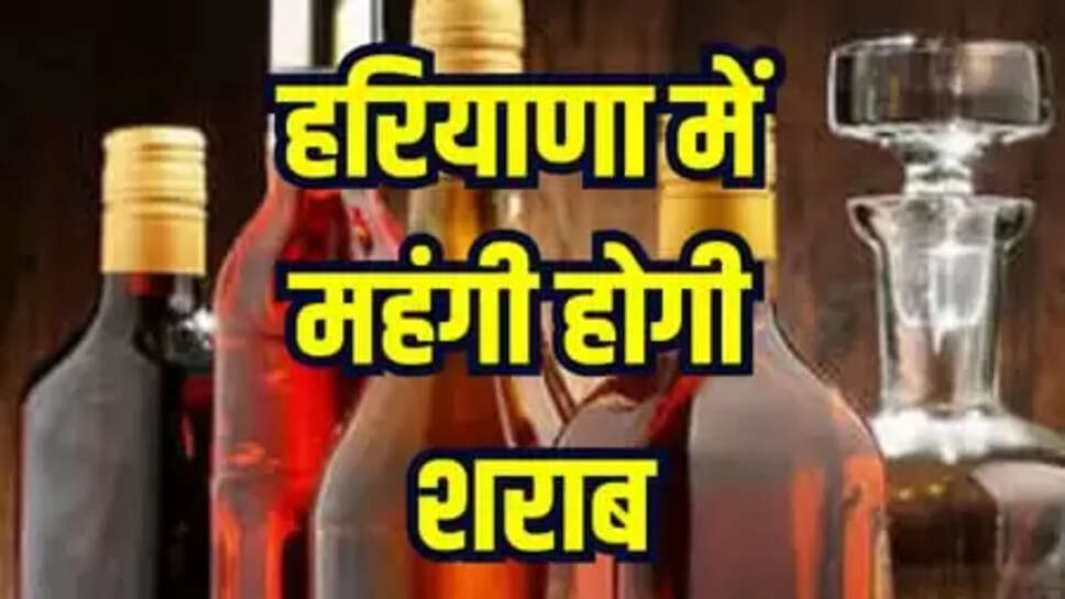 New Excise Policy