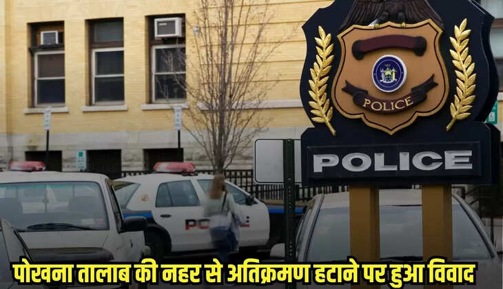 Tikamgarh News
