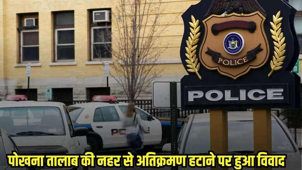 Tikamgarh News