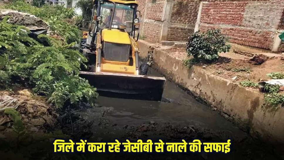 Burhanpur News