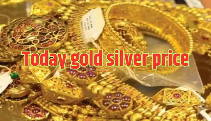 Gold and silver rates