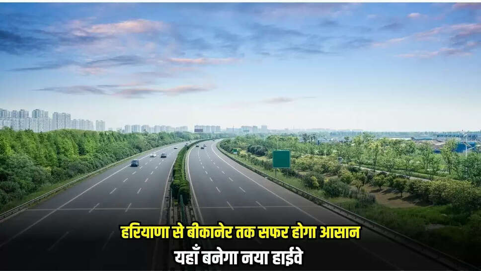 New Highway