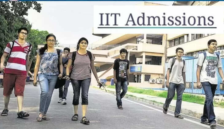 जेईई एडवांस