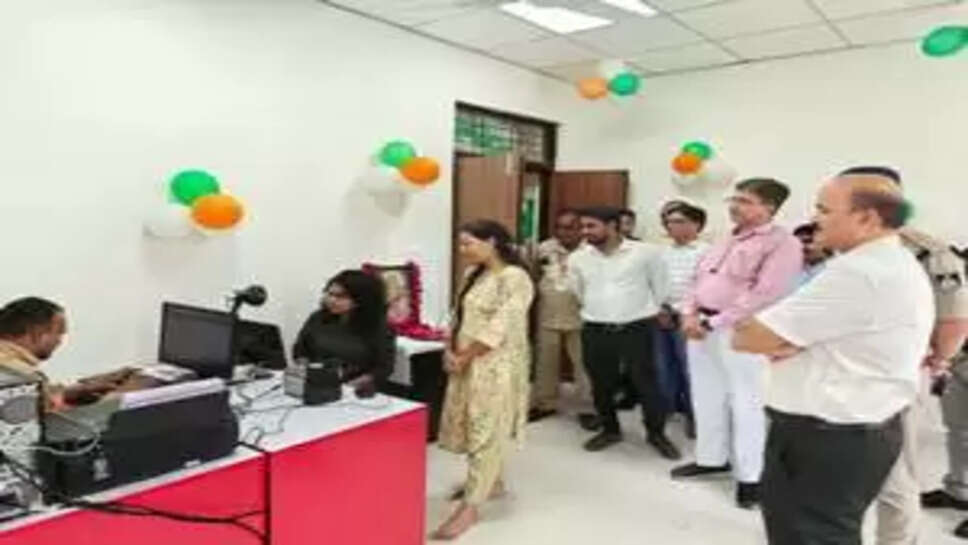 adhar kendra