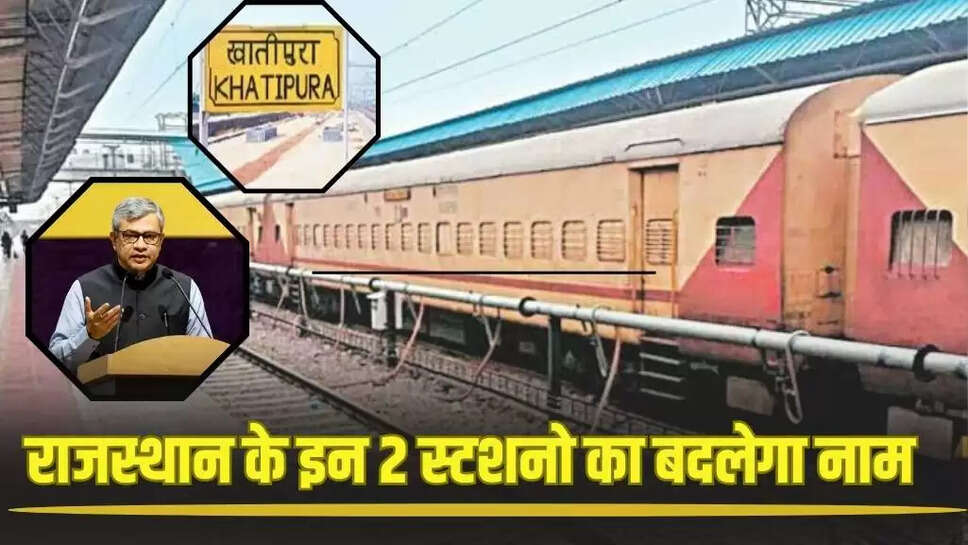Rajasthan