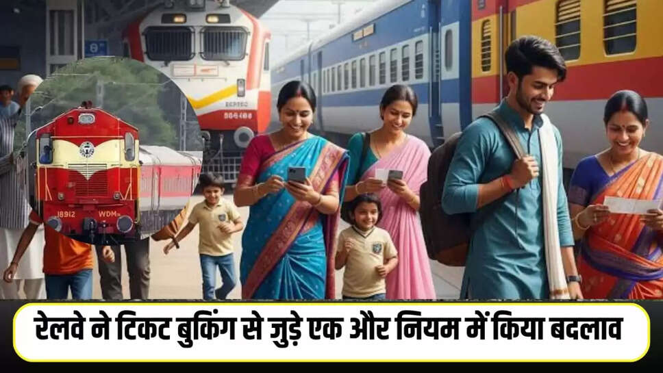 Indian Railway