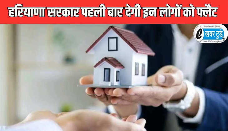 haryana the government 