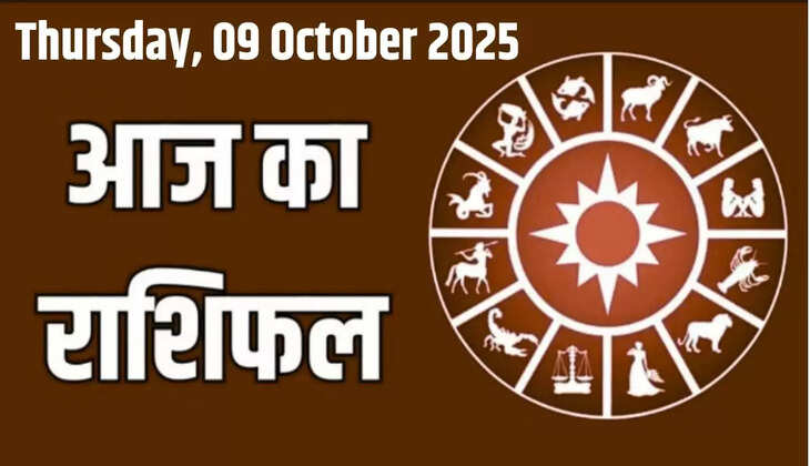9 October 2025 rashifal