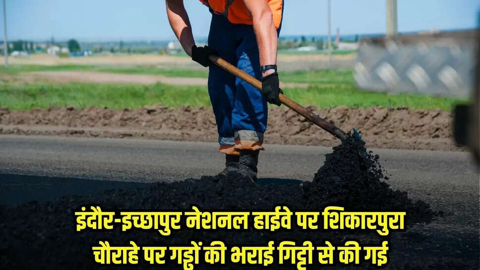 Burhanpur News