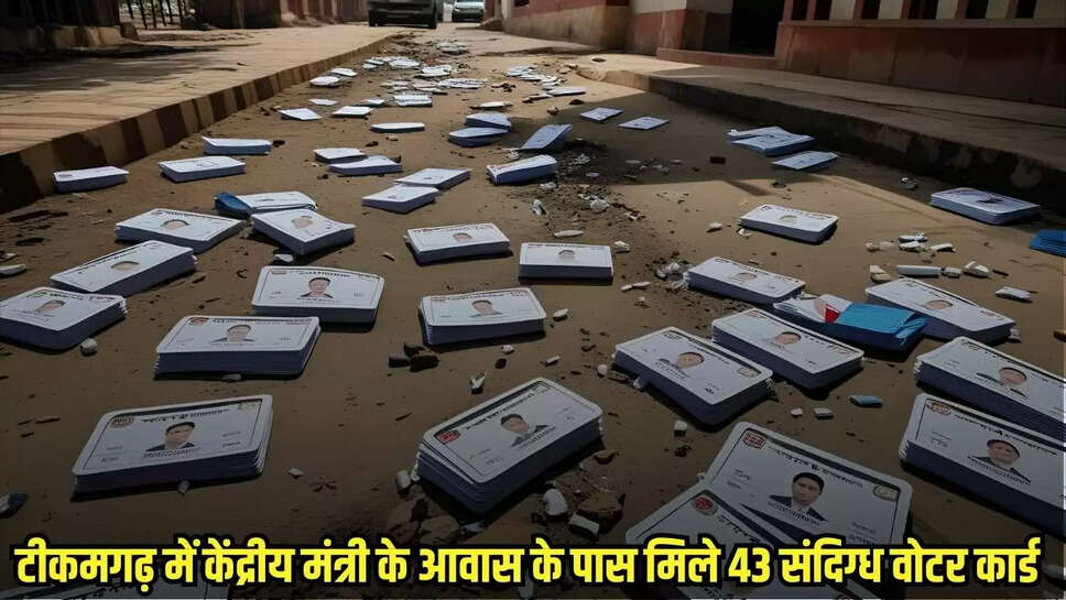 Tikamgarh News
