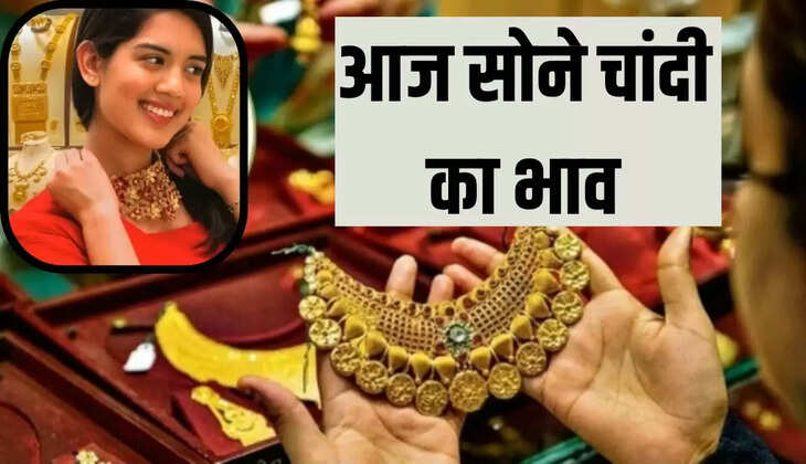 Today gold rate