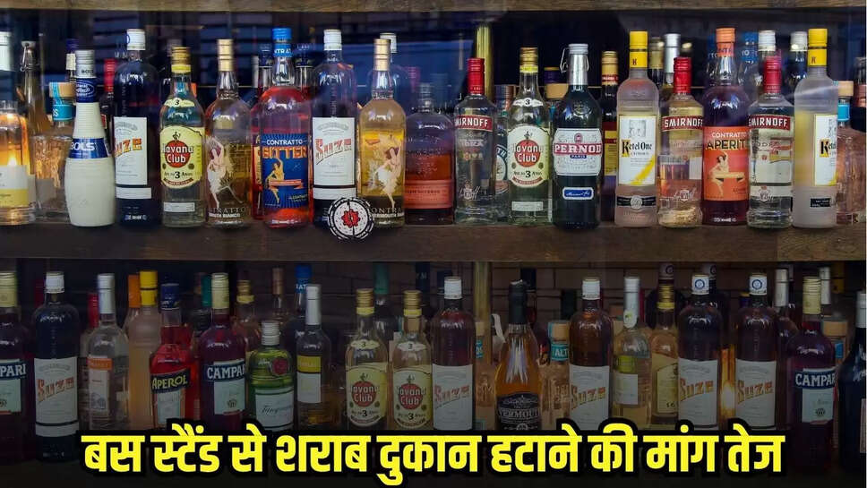 Jhabua News: